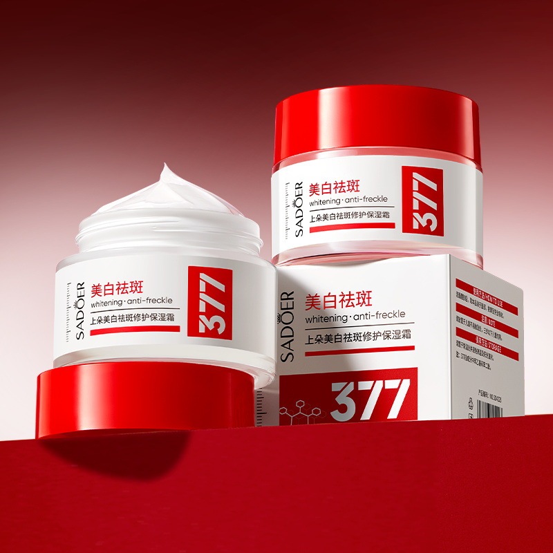Shangduo Skin Research 美白保湿クリームは、毛穴の油分を浄化し、光を透過させ、シミを薄くし、保湿と修復を倍増します。|undefined