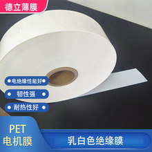 �S��ֱ�N���ɫ늙CĤ�ɷ���PET늙CĤ0.05mm-0.35mm�^��늙CĤ�^
