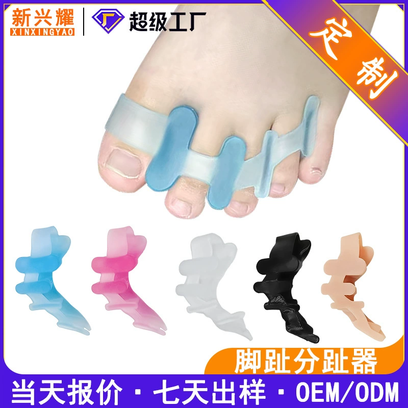 Производственный заказной сепаратор hallux valgus коррекции день и ночь с перекрывающимися пальцами SEBS мост типа разделителя пальцев
