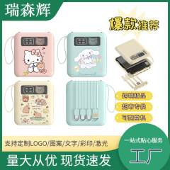 卸売漫画は、カスタムロゴ付きのコード付きモバイル電源 20000 mAh 大容量のコンパクトでポータブルなパワーバンクを提供します