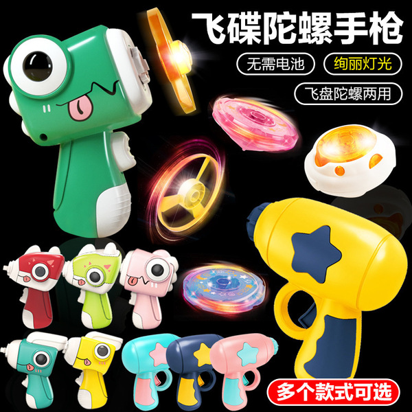 Children's travel toy