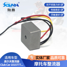 XSAN������ѹ�������ڸ߶���Club Car1015777 102711201 74510-96