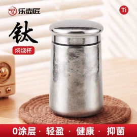 保温杯;茶叶罐;碗