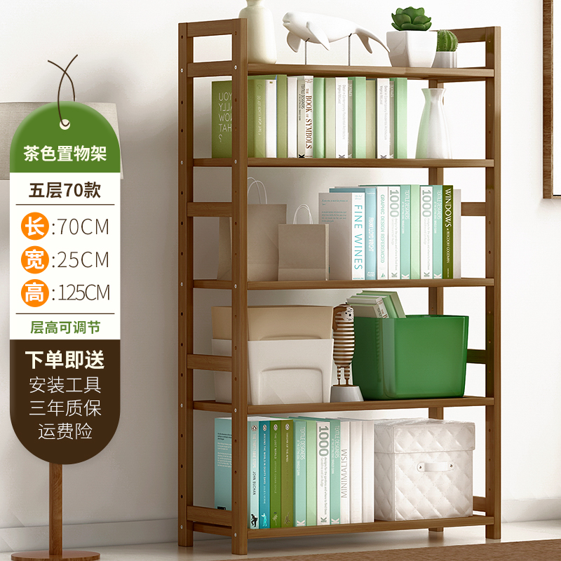 (전체 보드) 다크 브라운 5 층 70 긴 [뜨거운 판매]