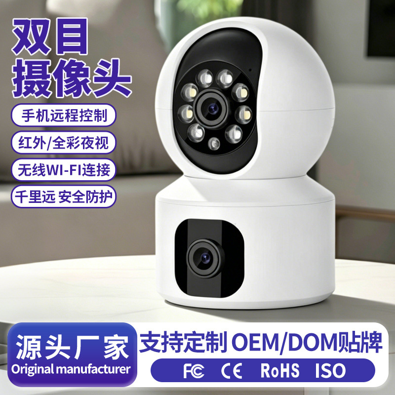 4K doble lente cámara de vigilancia inalámbrica cobertura panorámica hogar comercial HD visión nocturna protección seguridad detección del cuerpo humano image 3