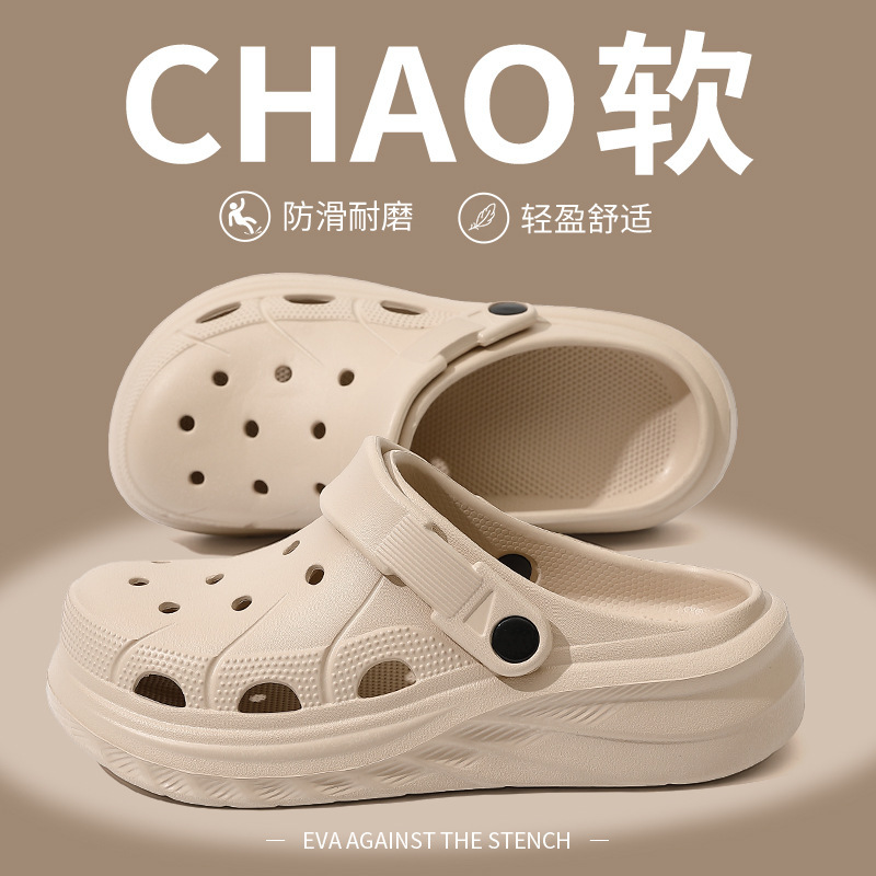 Croc Shoes Women's 2025 New Summer Outdoor Wear Thick-Soled Fashionable Non-Slip Beach Sandals for Women