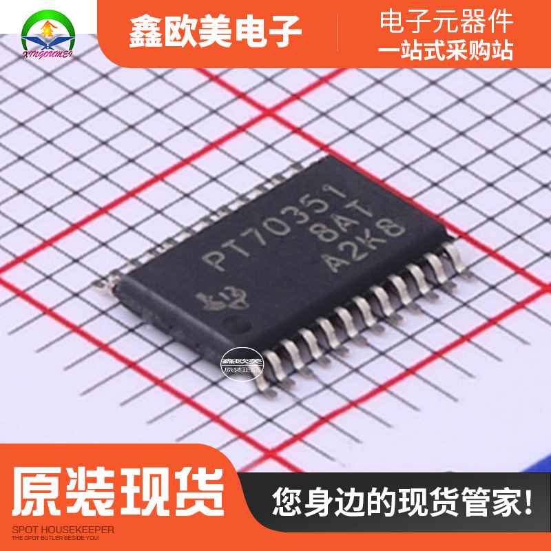 主营TI德州仪器TPS70351PWP线性稳压器TPS70351P现货库存