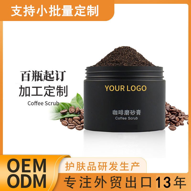 Oem Coffee Scrub Custom Body Exfoliating Deep Cleansing Bath Salt Processing Source Small Batch Customization Oem Coffee Scrub Custom Body Exfoliating Deep Cleansing Bath Salt Processing Source Small Batch Customization