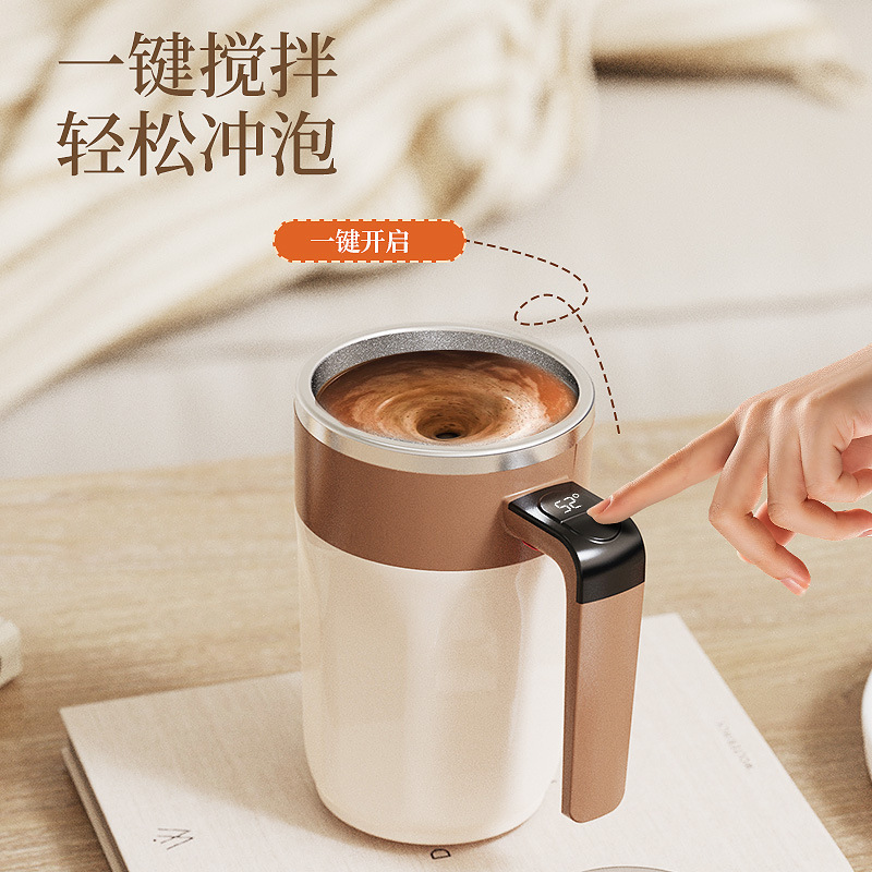 国境を越えたスマートコーヒーカップ磁力自動攪拌カップ電動携帯型ミルクカップタンパク質シェーカーカップ充電金|undefined