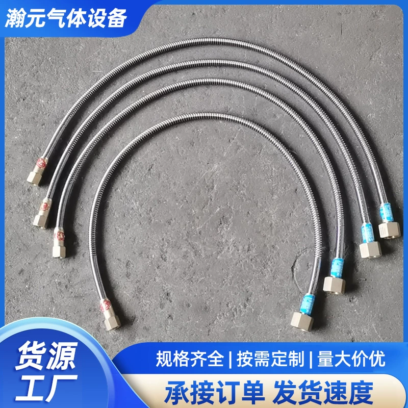 Шланг высокого давления Шланг для заправки высокого давления Шланг для заправки газа высокого давления Металлический шланг высокого давления оптом