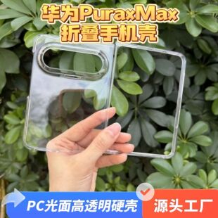 �m���A��PuraxMax�ۯB�֙C͸��Ӳ��͸��������ˤ�A��purax�֙C��