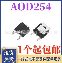 ȫ��ԭװ AOD254 N������ЧӦMOS�� 28A 150V ��ƬTO252 D254
