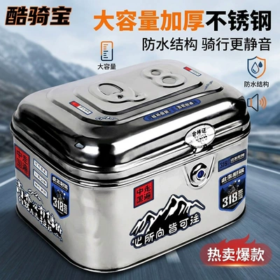Trunk Motorcycle Tail Box Genuine: Motorcycle trunk
