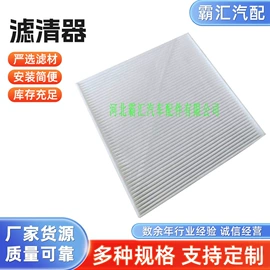 空气滤清器;空调滤清器;其他橡胶管