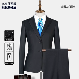 黑色西服外套女两粒扣西裙商务正装银行酒店西裤职业装正装工作服