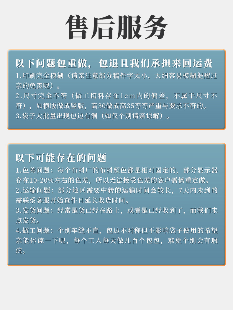 手提袋详情页_18