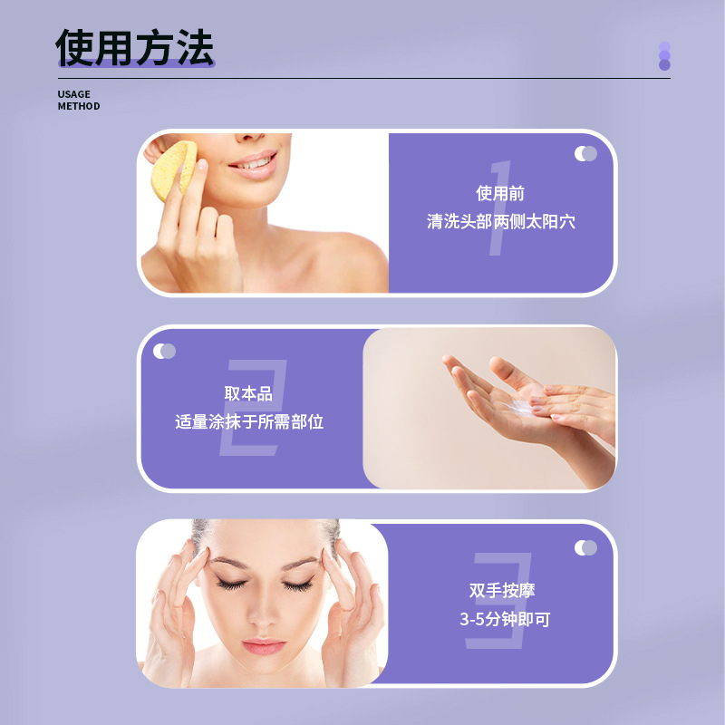批发正品头晕眩晕膏家用头晕头昏站不稳眼花供血不足专用一件起批|undefined