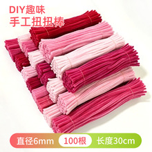 ŤŤ��ͯ�ֹ��������ϰ���ɫë�l������ƷDIY����ë�lŤŤ��