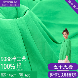 9088�빤ˇ���޿ڴ��ﲼ�� ƽ�y���弆�������p͸ͯ�b����