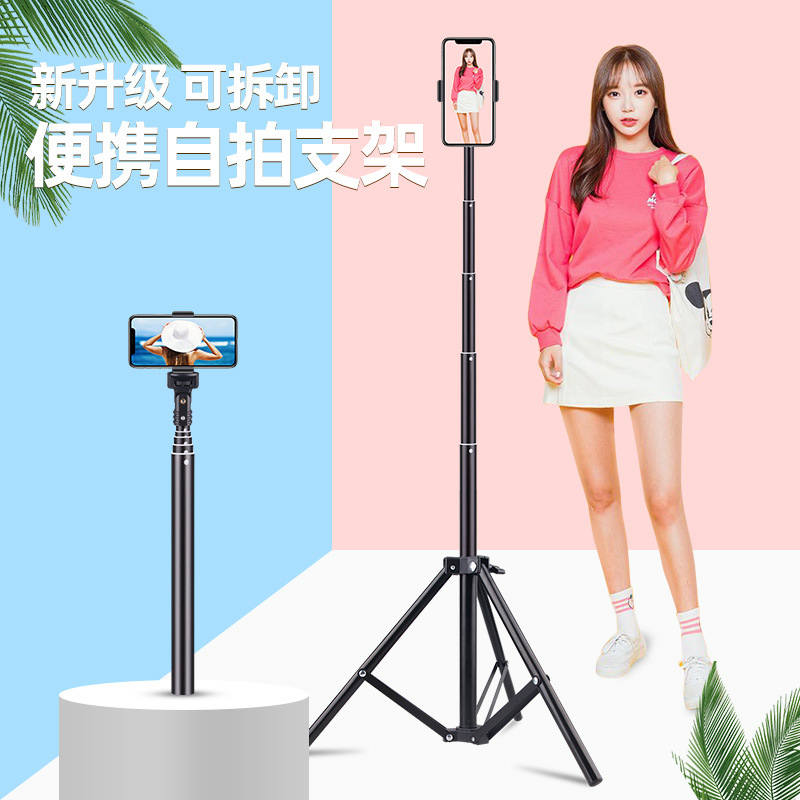 Teléfono móvil selfie stick trípode integrado Bluetooth soporte para teléfono móvil cámara de grabación de vídeo tiktok Cámara artefacto transmisión en vivo