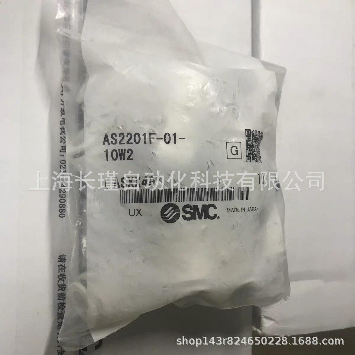 日本SMC难燃性调速阀AS2201F-01-10W2原装正品节流阀 假一罚十