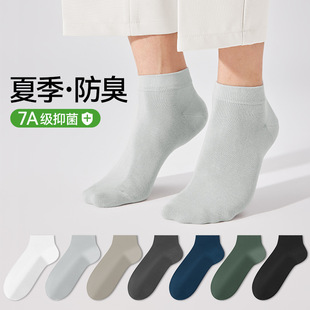 ��Ͳ�m�����½���7A����������ɫ���e�m��ʿ�m�Ӽ�����������