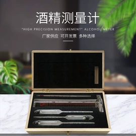 温湿度计;温度计水温计;比重计