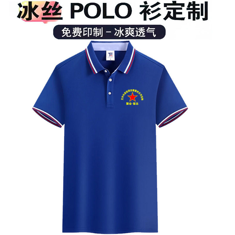 고급 아이스 실크 스트라이프 로얄 블루