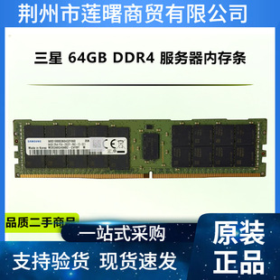 �m�����-�Ǵ惦�������ȴ�l64G 2Rx4 DDR4 2933Y 3200AA�l��ddr