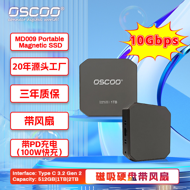 Cross-Border New Magnetic Hard Drive High-Speed Large Capacity 2Tb Mobile Hard Drive with Fan Pssd Can Be Invoiced