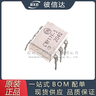 CNY17F CNY17F-3 CNY17F-2 ֱ��DIP-6 �M�ڹ��� �����������x��