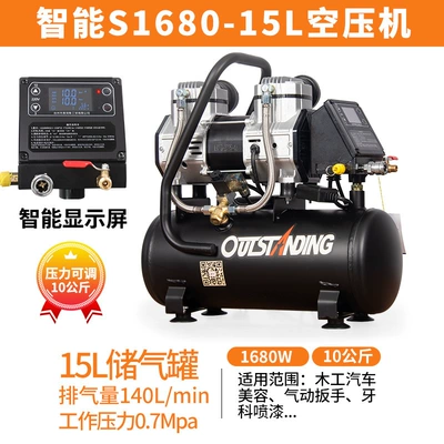 1100W1680W Otus air compressor air — Hava kompressorları - smart-10kg-s1680w-15l