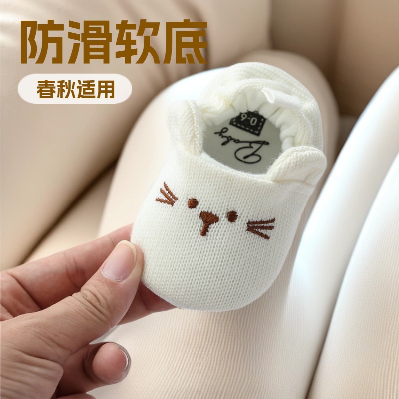 Baby Shoes 0-1 Years Old Spring & Fall Non-Slip Soft Sole Toddler Shoes Newborn Infants 3-6-12 Months Male and Female Baby Shoes