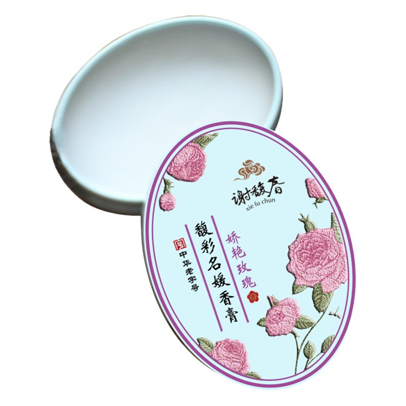 Xie Fuchun Fucai Celebrity Balm Solid Perfume Ancient Style Balm Fragrance Portable Light Fragrance Gift 16g
