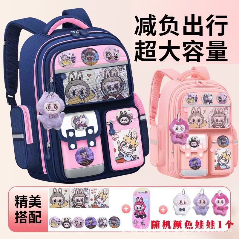 拉布布书包labubu双肩包背包小学生手提轻便减负防水收纳大容量|undefined