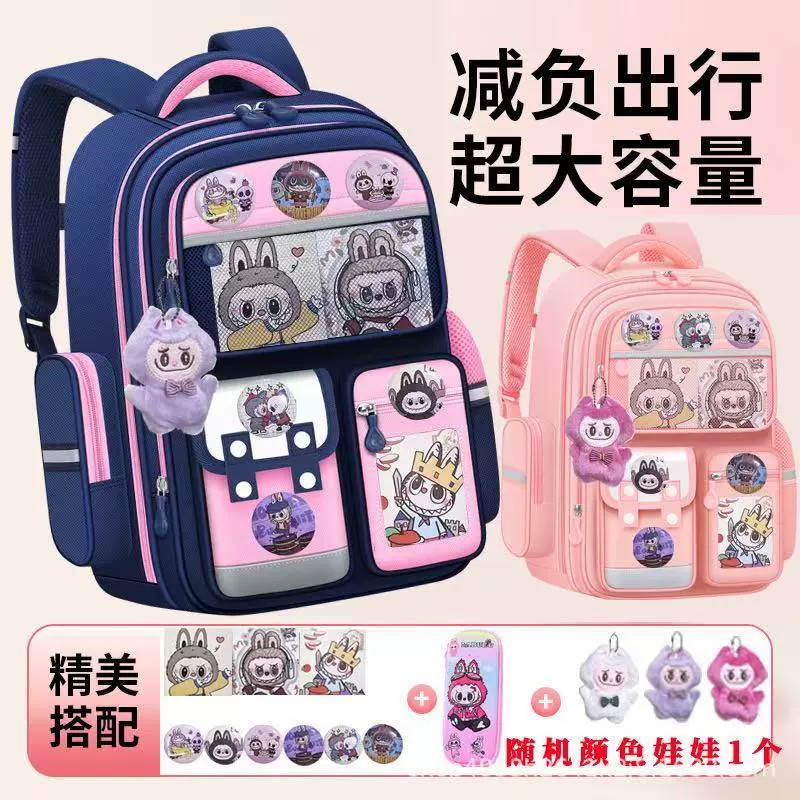 拉布布收纳手提书包labubu双肩包背包小学生减负防水大容量护脊