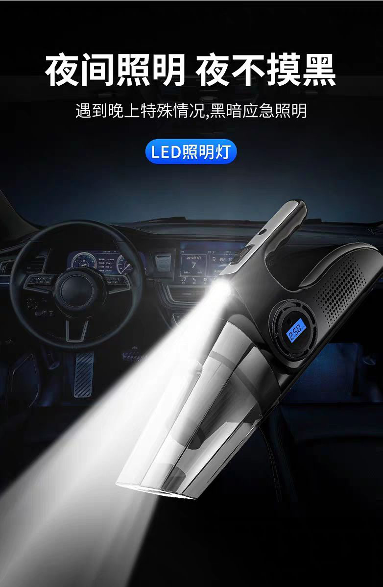 Four-in-one car wireless vacuum cleaner air pump dual-purpose car charging car home strong high-power suction