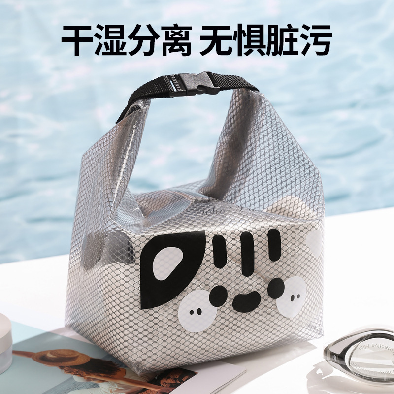 Waterproof Toiletry Storage Bag Swimming Fitness Storage Bag Large Capacity Drawstring Pocket Outdoor Travel Cosmetic Bag Storage Bag