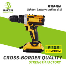 披頭DW款手電鑽無繩鋰電手電鑽鑽孔擰螺絲家用電動工具無刷手槍鑽