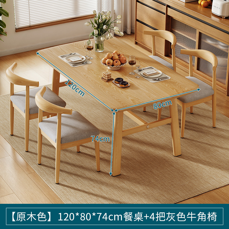 餐桌家用小户型中古吃饭桌子出租房用长方形饭桌餐饮商用桌椅套装|undefined