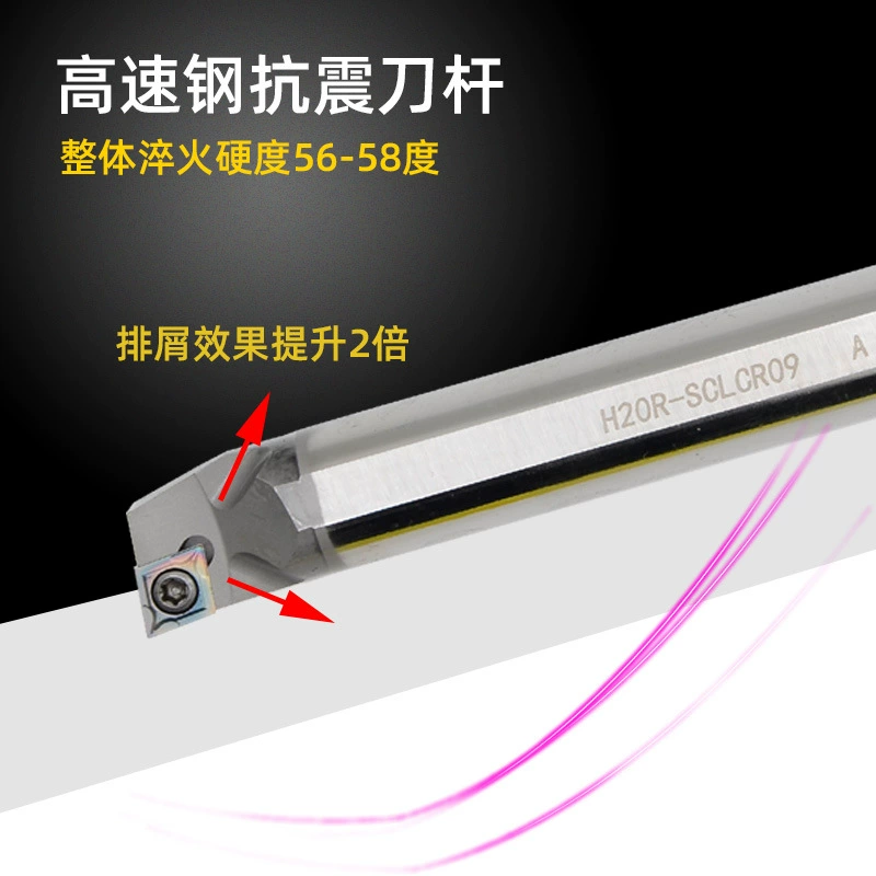 Высокоскоростная сталь Сверлильный станок с ЧПУ для внутренних отверстий Стержень с небольшими отверстиями Ударопрочный антисейсмический токарный инструмент S08KS10K/S16Q/SCLCR09