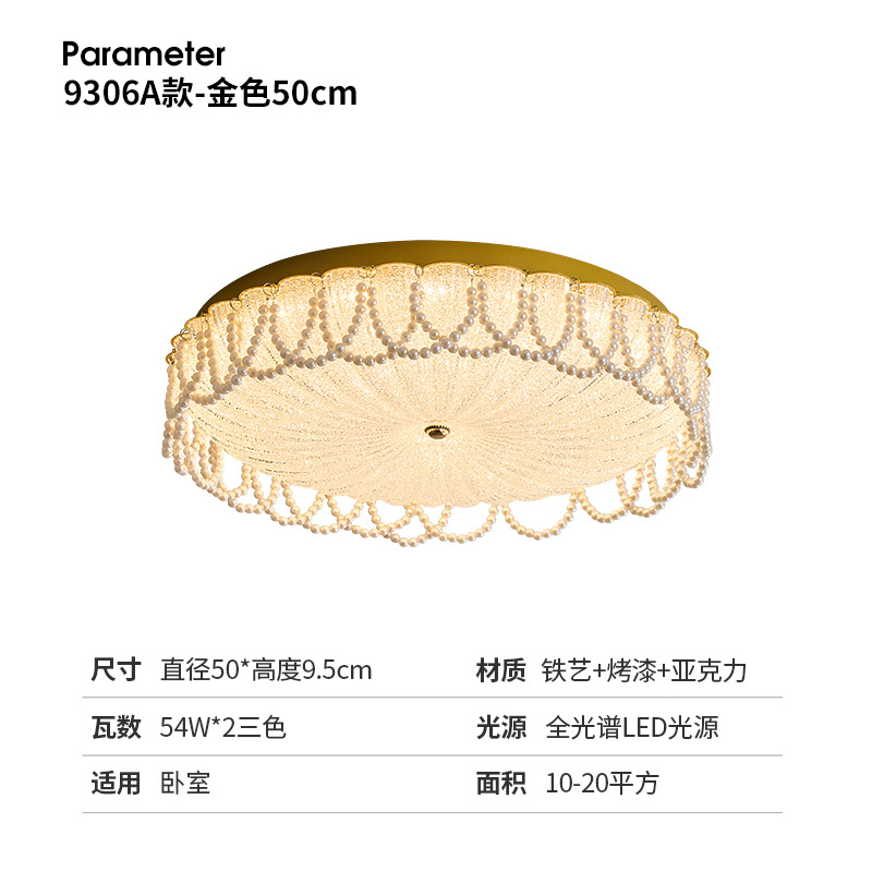 Lámpara de cristal de calabaza medieval francesa, lámpara de dormitorio principal moderna de lujo ligero, personalidad creativa, atmósfera, lámpara de techo de porche de dormitorio