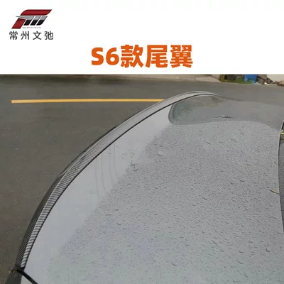 spoiler non-perforated non-destructive paste fixed – Fixed wind wing