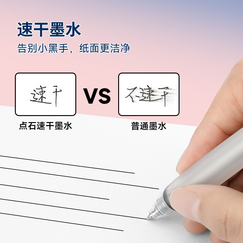 Dianshi 文具 指に優しいプレスゲルペン 0.5mm 黒、赤、青芯 速乾性ブラシ問題 0111|undefined