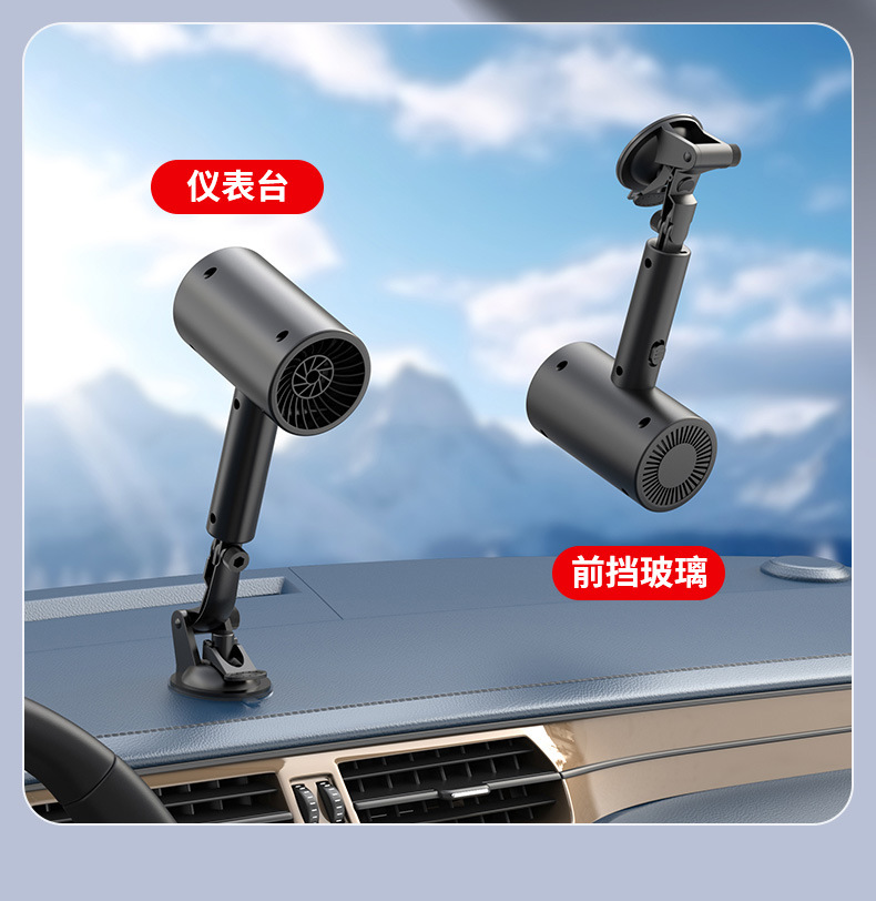 Car Heater Small 12V24V Heating Defrosting and Defogging Winter Car Fast Heating Artifact Car Heater