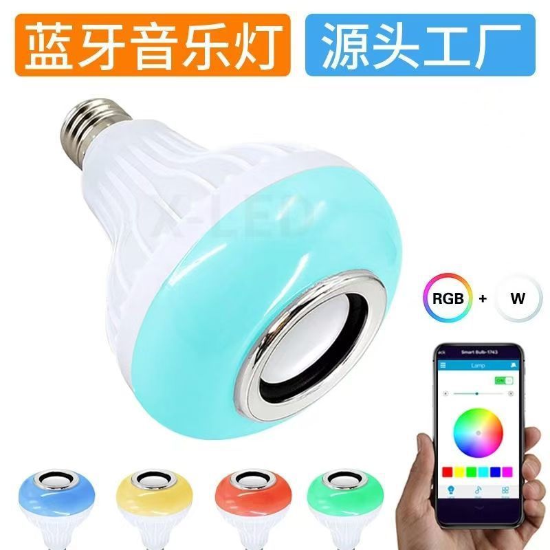 カラフルなLED変色電球ブルートゥース音楽バブルビデオ写真撮影補光灯彩灯情緒小夜灯ミニ|undefined