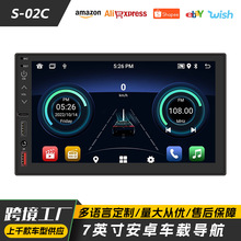 7寸安卓系统车载导航 高清倒车影像智能中控GPS导航汽车收音机