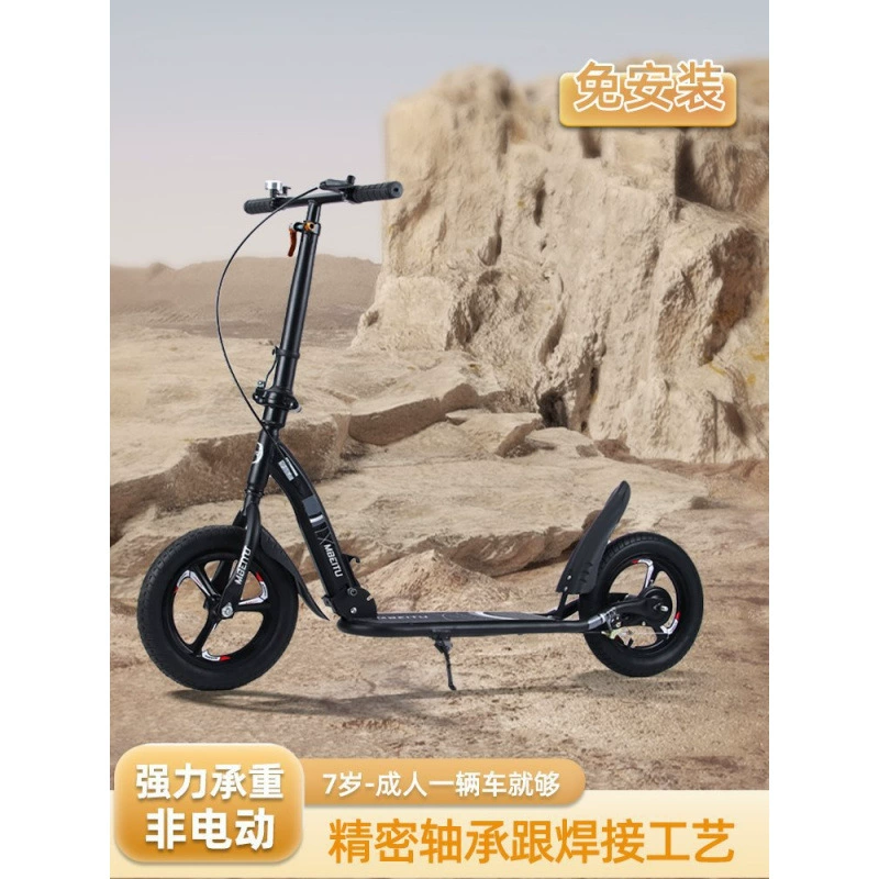 Children's scooter, folding walker for elderly, pedal