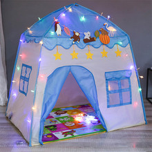 儿童帐篷游戏屋公主城堡男女宝宝室内玩具小房子幼儿园蒙古包礼物