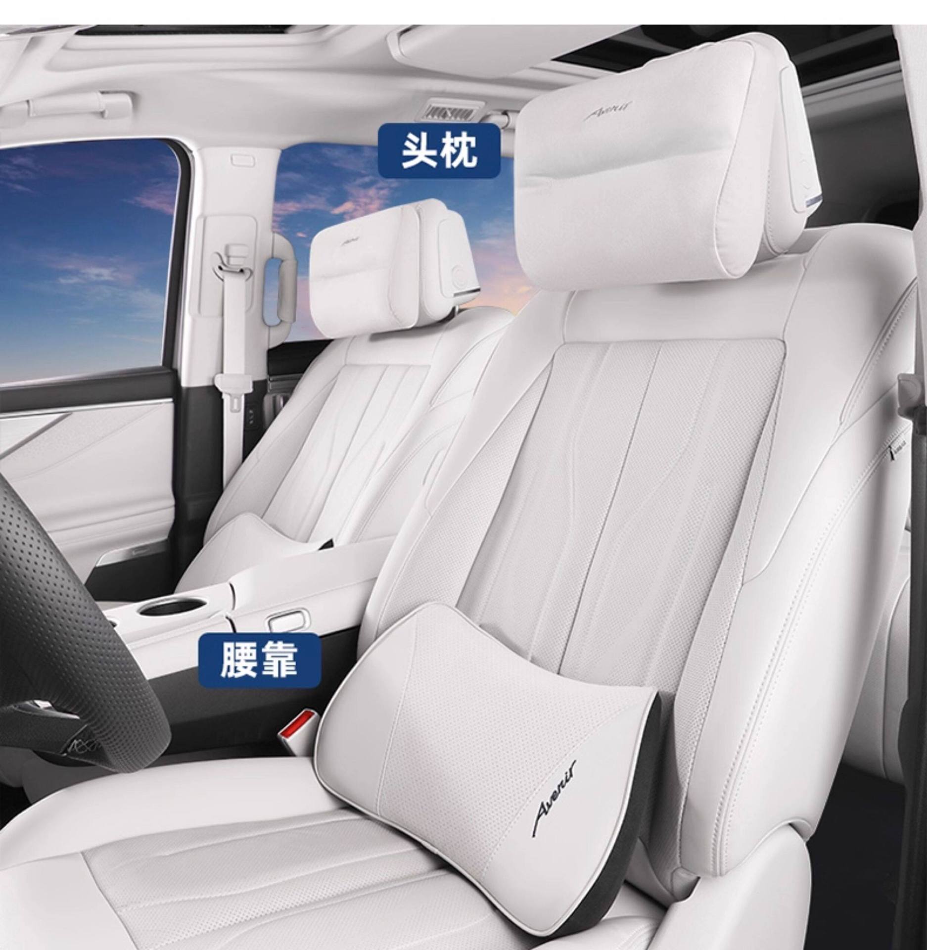 26 models of Buick GL8PHEV LuShang LuZun headrests, lumbar supports, and neck pillows, original accessories for the Avenir GL8 LuZun